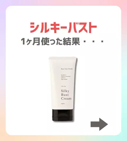 みくのTikTok投稿