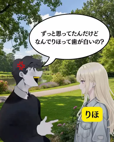 レオン@男塾のTikTok投稿