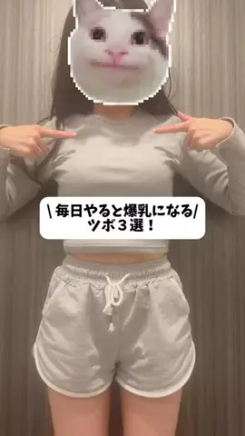 あめり🩶のTikTok投稿