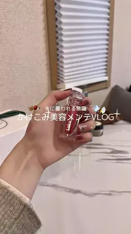 Ki 🍨のTikTok投稿