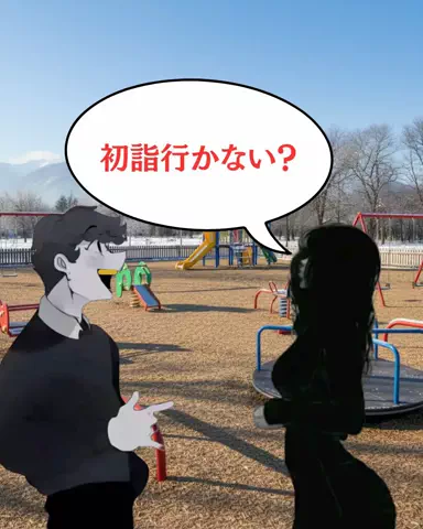 レオン@男塾のTikTok投稿