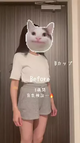 あめり🩶のTikTok投稿