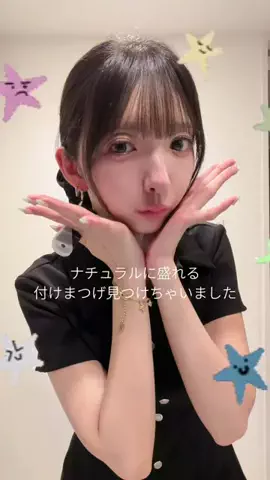 わんわんのTikTok投稿