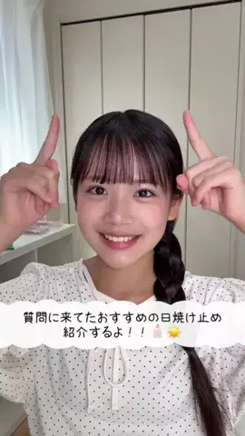 佐伯 柚來🌙✨のTikTok投稿