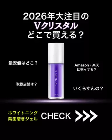 レオン@男塾のTikTok投稿