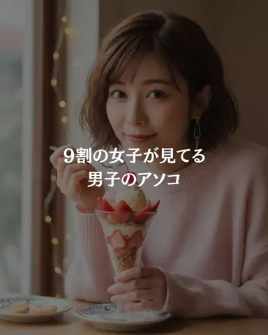 レオン@男塾のTikTok投稿