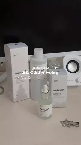 枝豆ᶻᶻのTikTok投稿