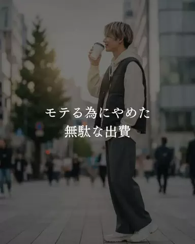 レオン@男塾のTikTok投稿