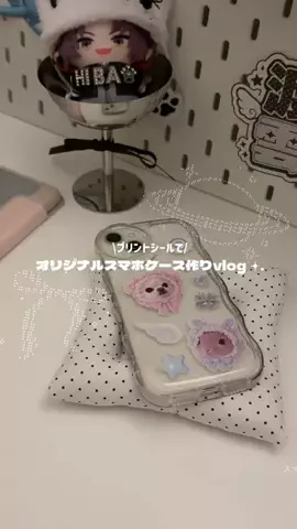 枝豆ᶻᶻのTikTok投稿