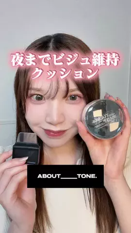 cohaku.1のTikTok投稿