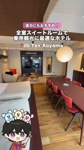 ほくと￤最新混雑＆パーク攻略のTikTok投稿