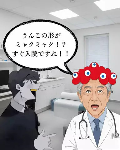 レオン@男塾のTikTok投稿
