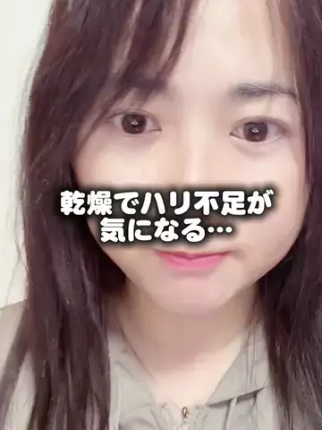 どらちゃんのTikTok投稿
