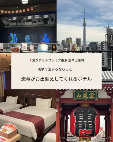 ほくと￤最新混雑＆パーク攻略のTikTok投稿
