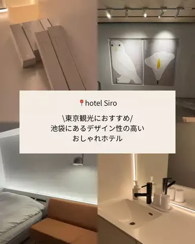 ほくと￤最新混雑＆パーク攻略のTikTok投稿