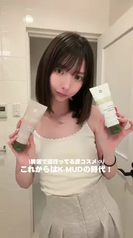 わんわんのTikTok投稿