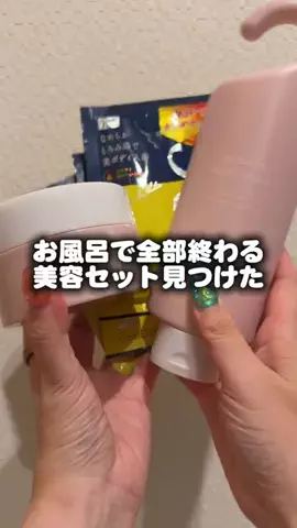 どらちゃんのTikTok投稿