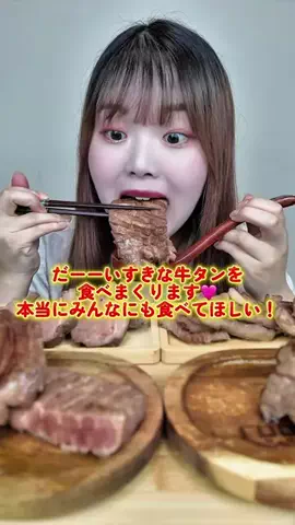 マイコ🍙MaicoのTikTok投稿