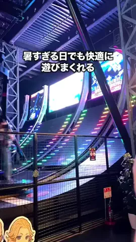 𝓒𝓱𝓪𝓶𝓮𝓵𝓮𝓸𝓷🕺のTikTok PR投稿：全力体験系 遊び放題ってレベルじゃない。1日じゃ足りん…