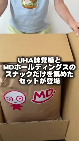 どらちゃんのTikTok投稿