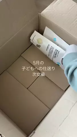 inaka_hahaのTikTok投稿