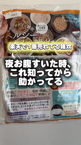 どらちゃんのTikTok投稿