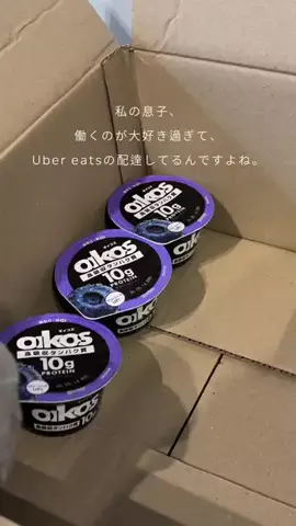 inaka_hahaのTikTok投稿