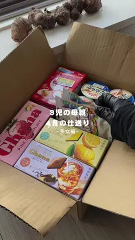 inaka_hahaのTikTok投稿
