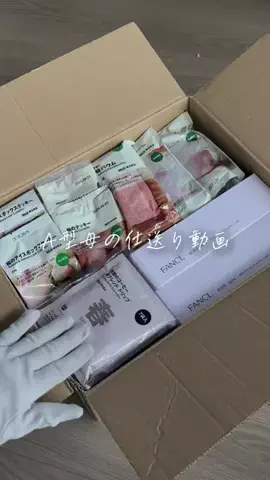 inaka_hahaのTikTok投稿