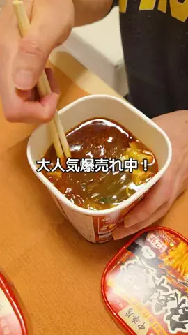 GODZILLAのTikTok投稿
