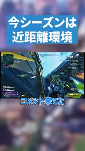 じーぷろ【APEX解説】のTikTok投稿