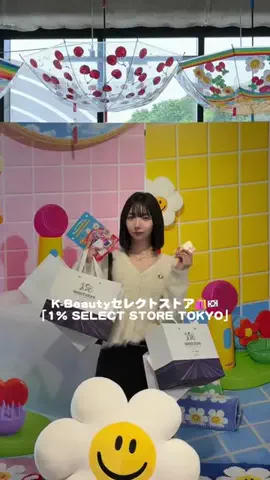 わんわんのTikTok投稿