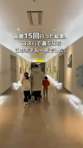 アミノ家のTikTok投稿