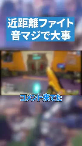 じーぷろ【APEX解説】のTikTok投稿