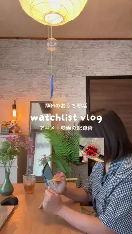 でぐのTikTok投稿