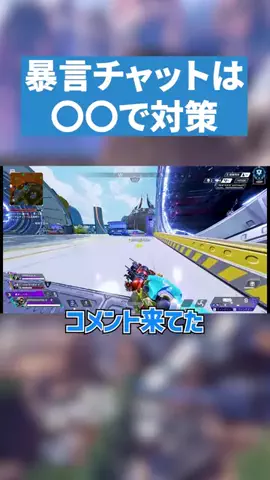 じーぷろ【APEX解説】のTikTok投稿