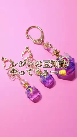 神秘的アクセサリー作家のTikTok投稿