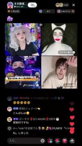 ネネ🐱群馬 49歳 183cm 元看護師 O型 2児の父のTikTok PR投稿：🤣笑っちゃいけないチャレンジ😂 🤣ネネ群馬4コラ‼️…