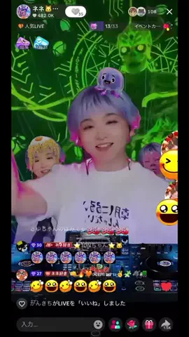 ネネ群馬🫧49歳183cm 元看護師 配信16年目 投資家のTikTok投稿