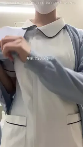 みゆ⌇兼業ナース💉のTikTok投稿
