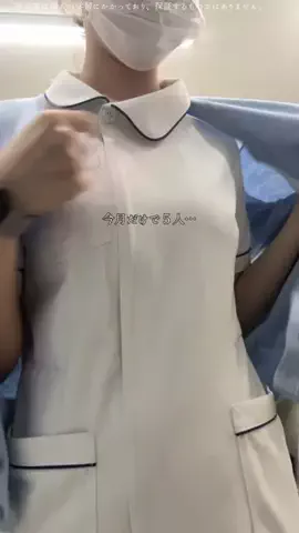 みゆ⌇兼業ナース💉のTikTok投稿