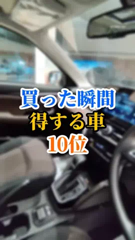 Nippon RidesのTikTok投稿