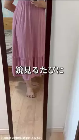 美脚ニキとお姉ちゃんのTikTok投稿