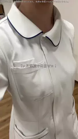 みゆ⌇兼業ナース💉のTikTok投稿