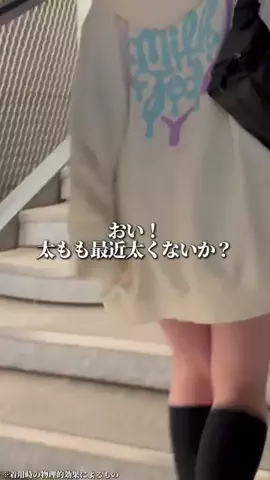 美脚ニキとお姉ちゃんのTikTok投稿