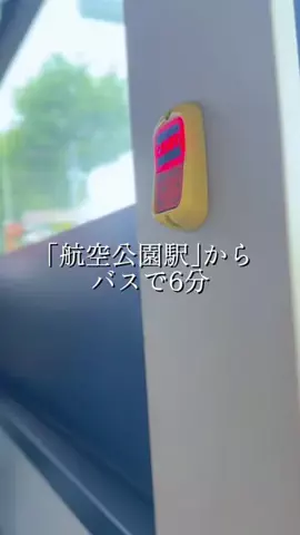 ラテさん｜西武線カフェさんぽのTikTok投稿