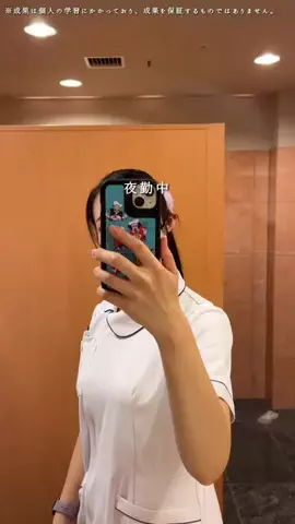 みゆ⌇兼業ナース💉のTikTok投稿