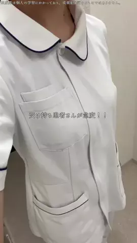 みゆ⌇兼業ナース💉のTikTok投稿