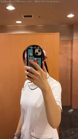 みゆ⌇兼業ナース💉のTikTok投稿