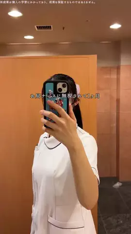 みゆ⌇兼業ナース💉のTikTok投稿